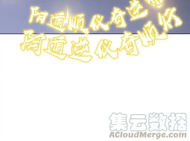 Chapter Image 18